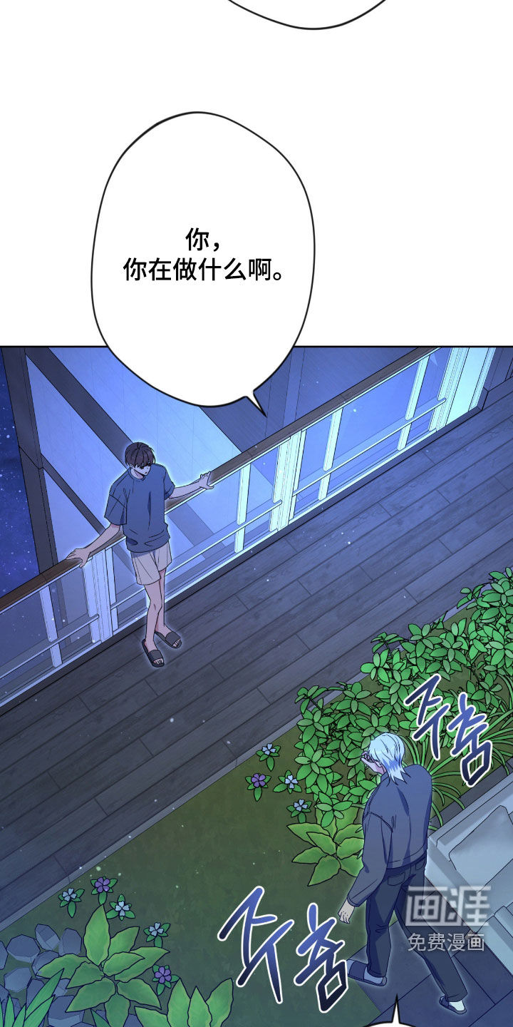 第77话2