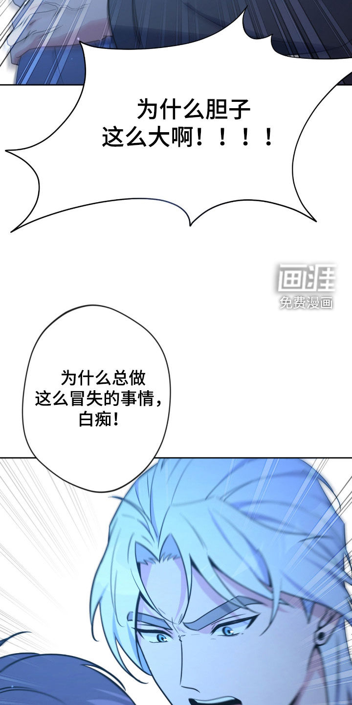 第77话22