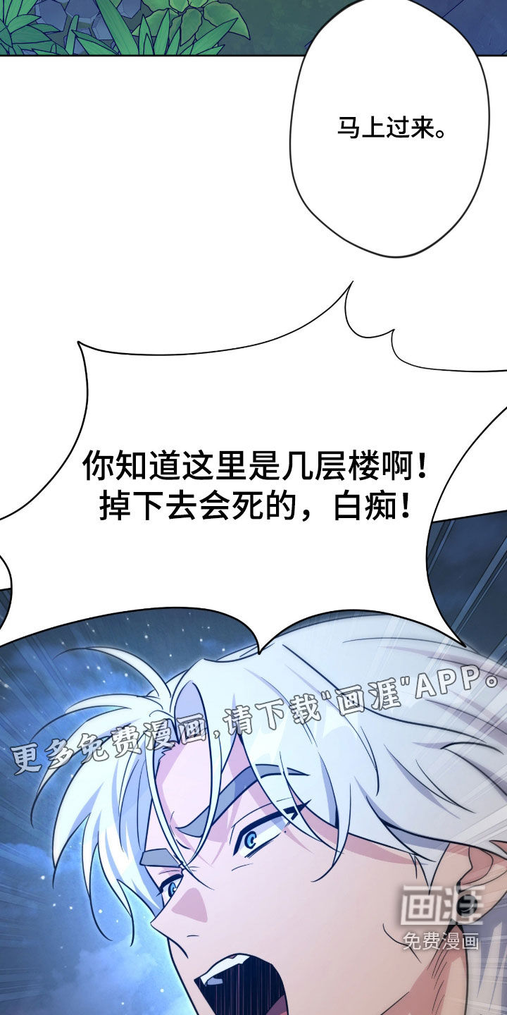 第77话3
