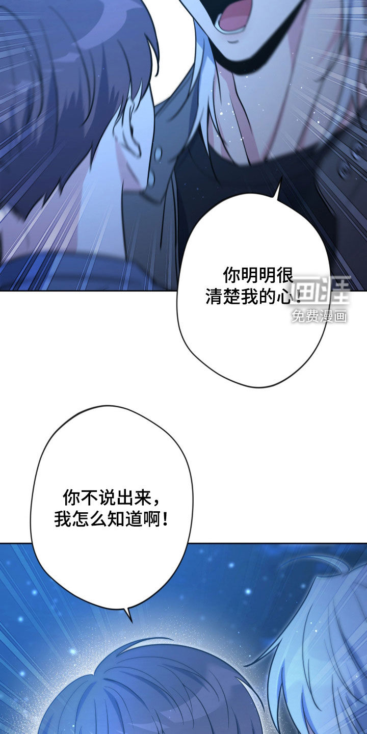 第77话23