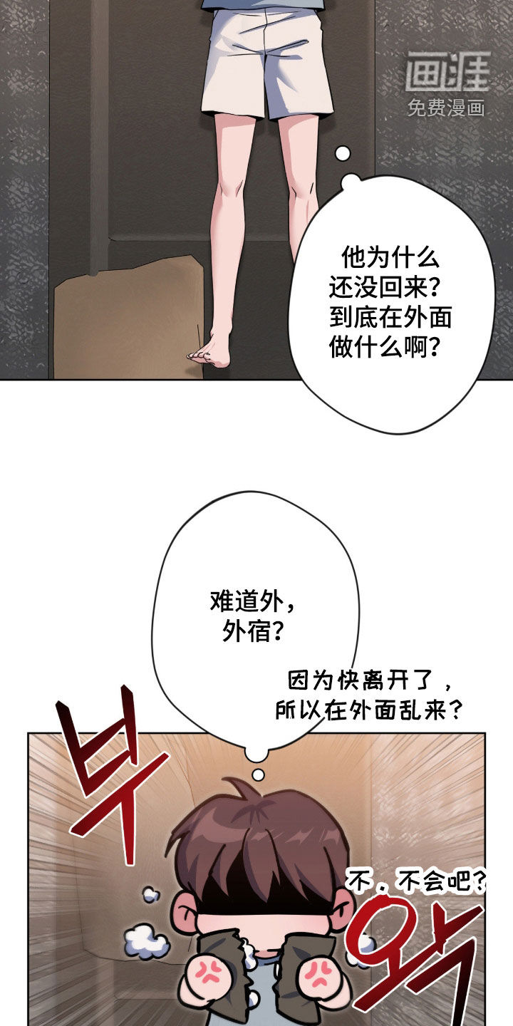 第76话2