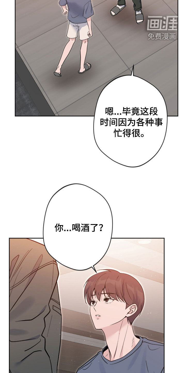 第76话6