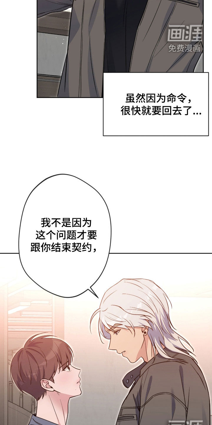 第76话14