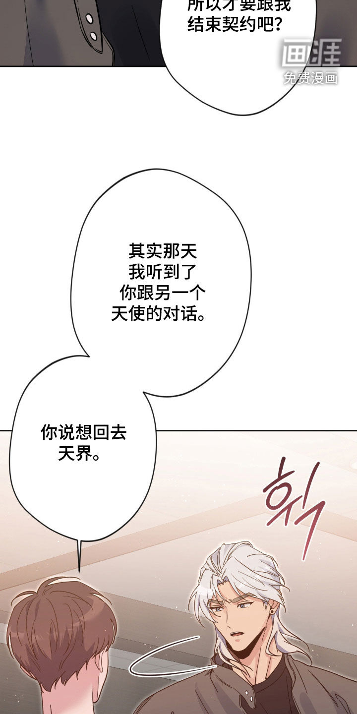 第76话11