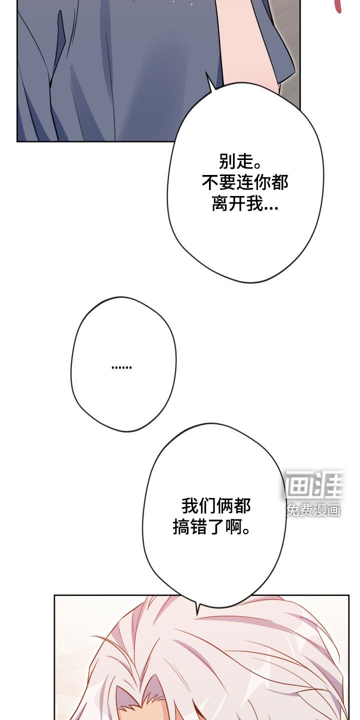 第76话29