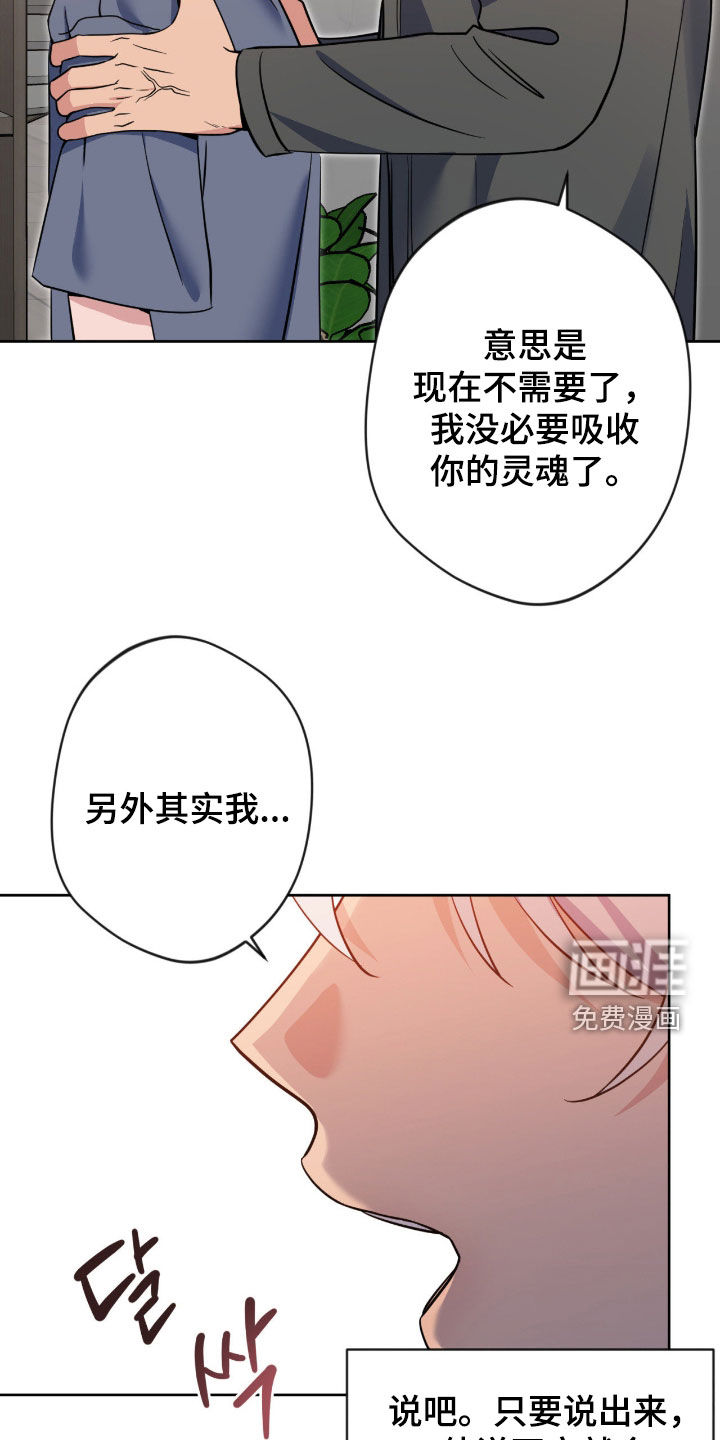 第76话16