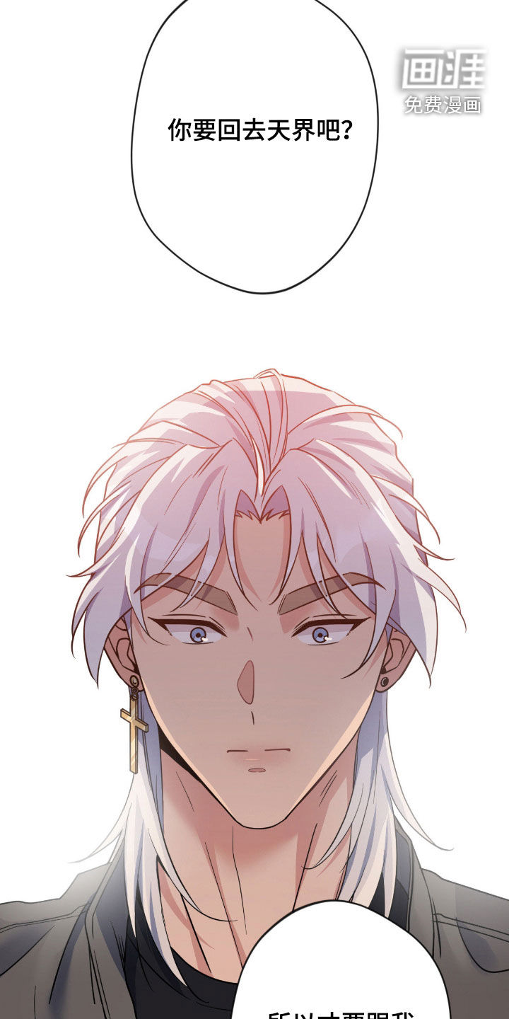 第76话10