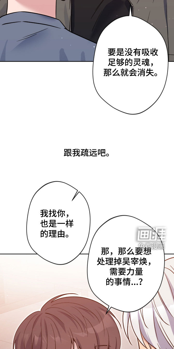 第76话18