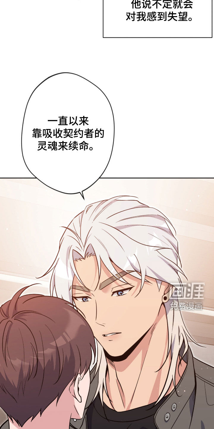 第76话17