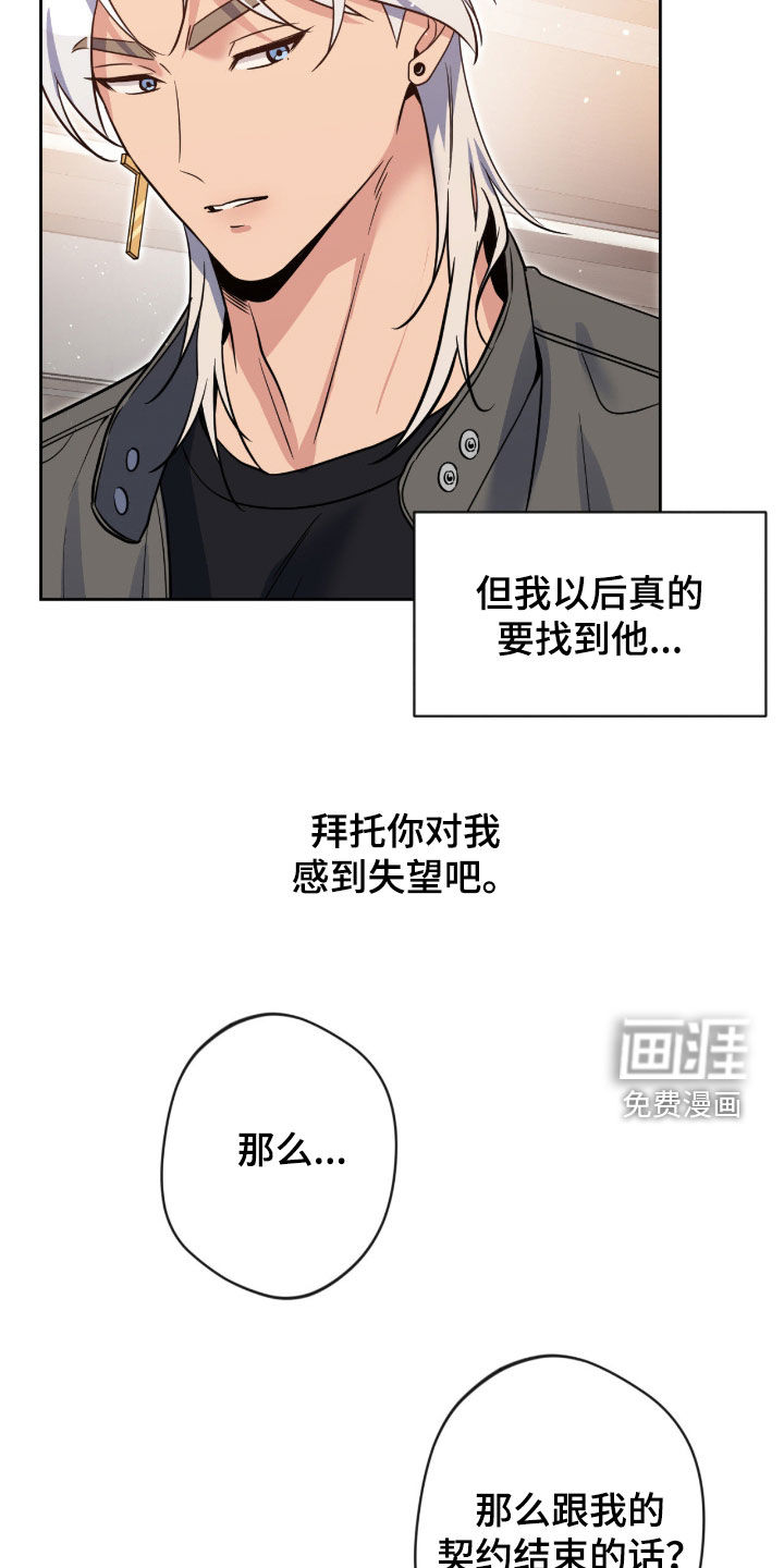 第76话20