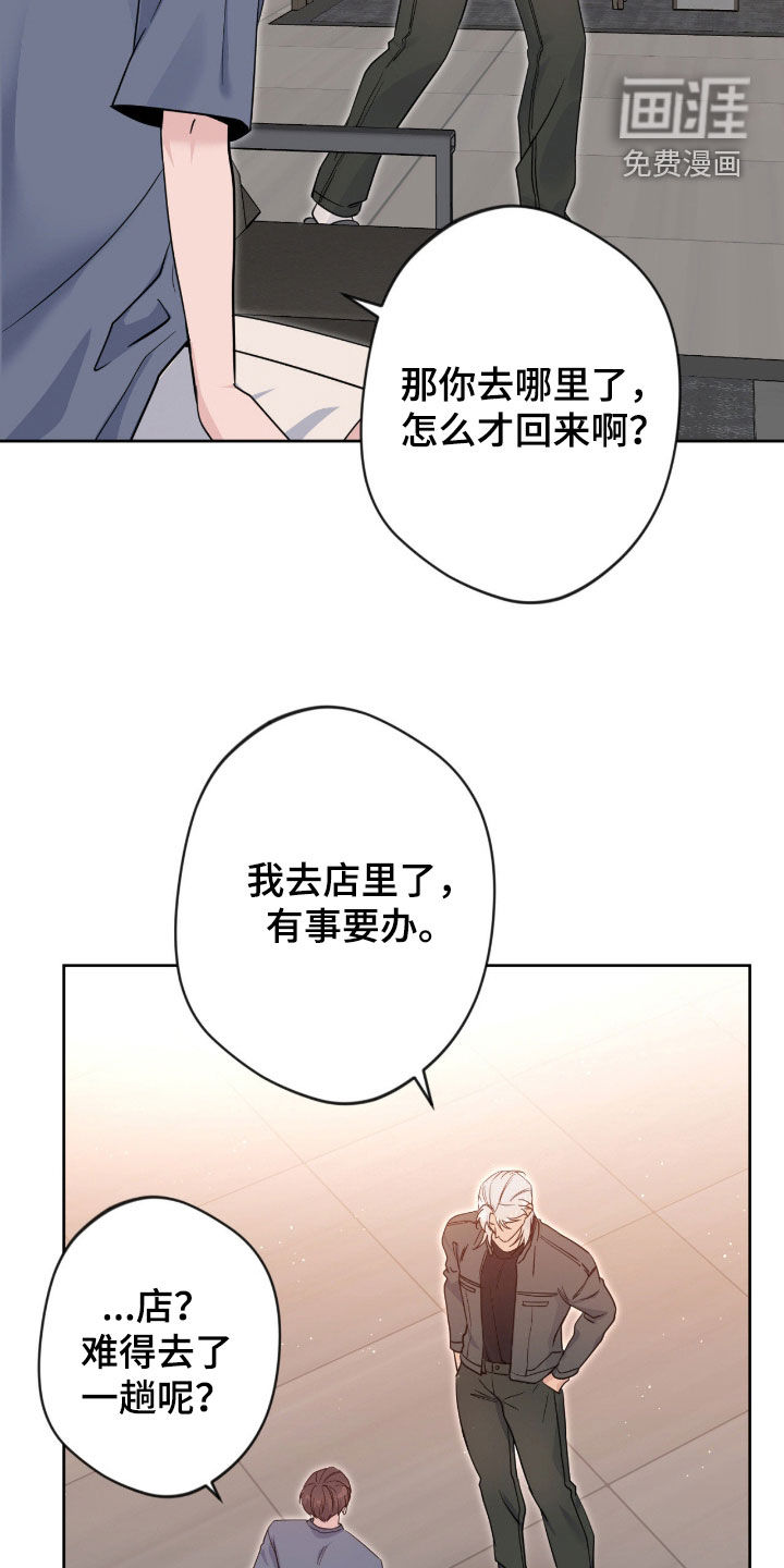第76话5