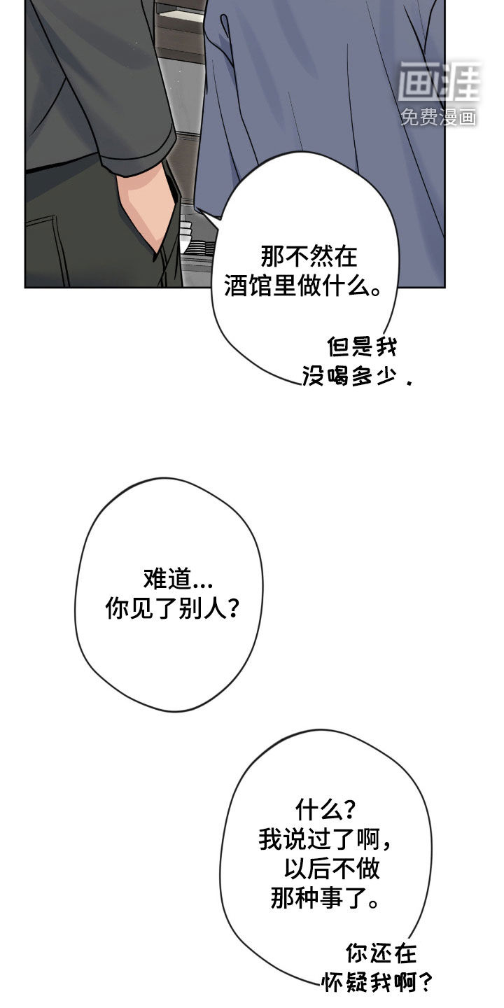 第76话7