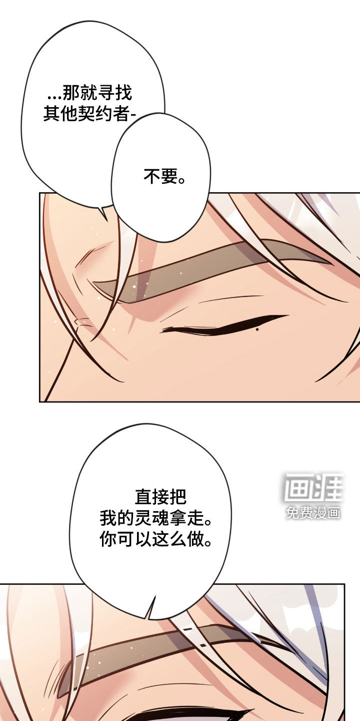 第76话22
