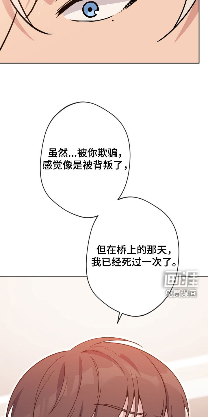 第76话23