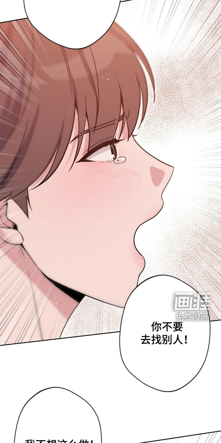 第76话25