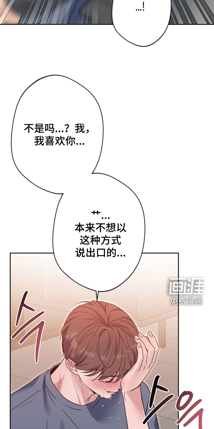 第76话28