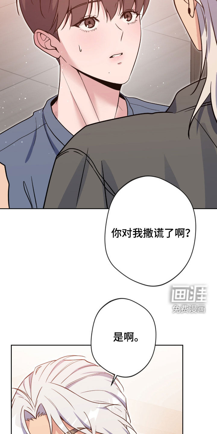 第76话19