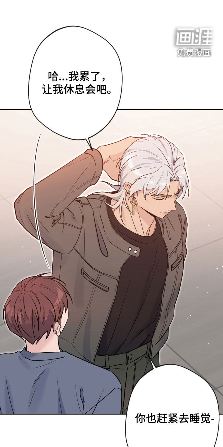 第76话8