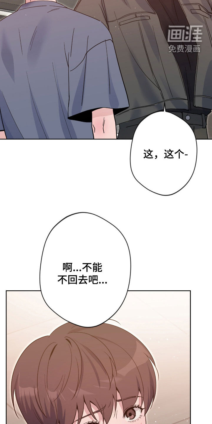 第76话12