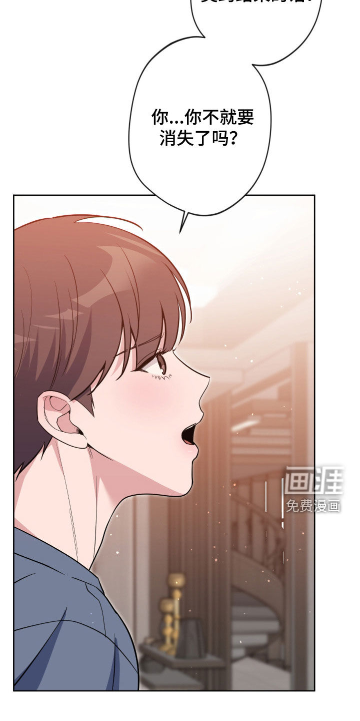 第76话21
