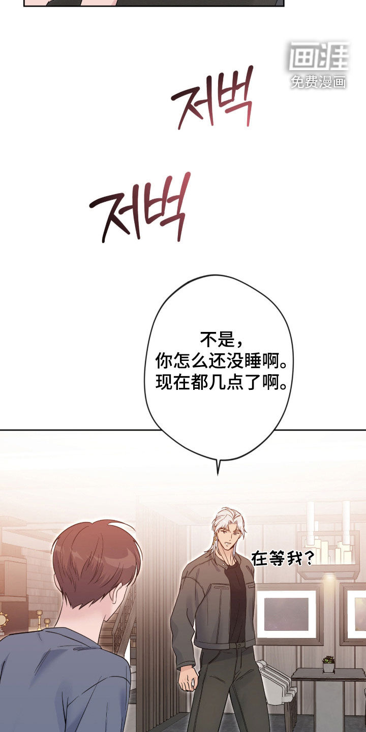 第76话4