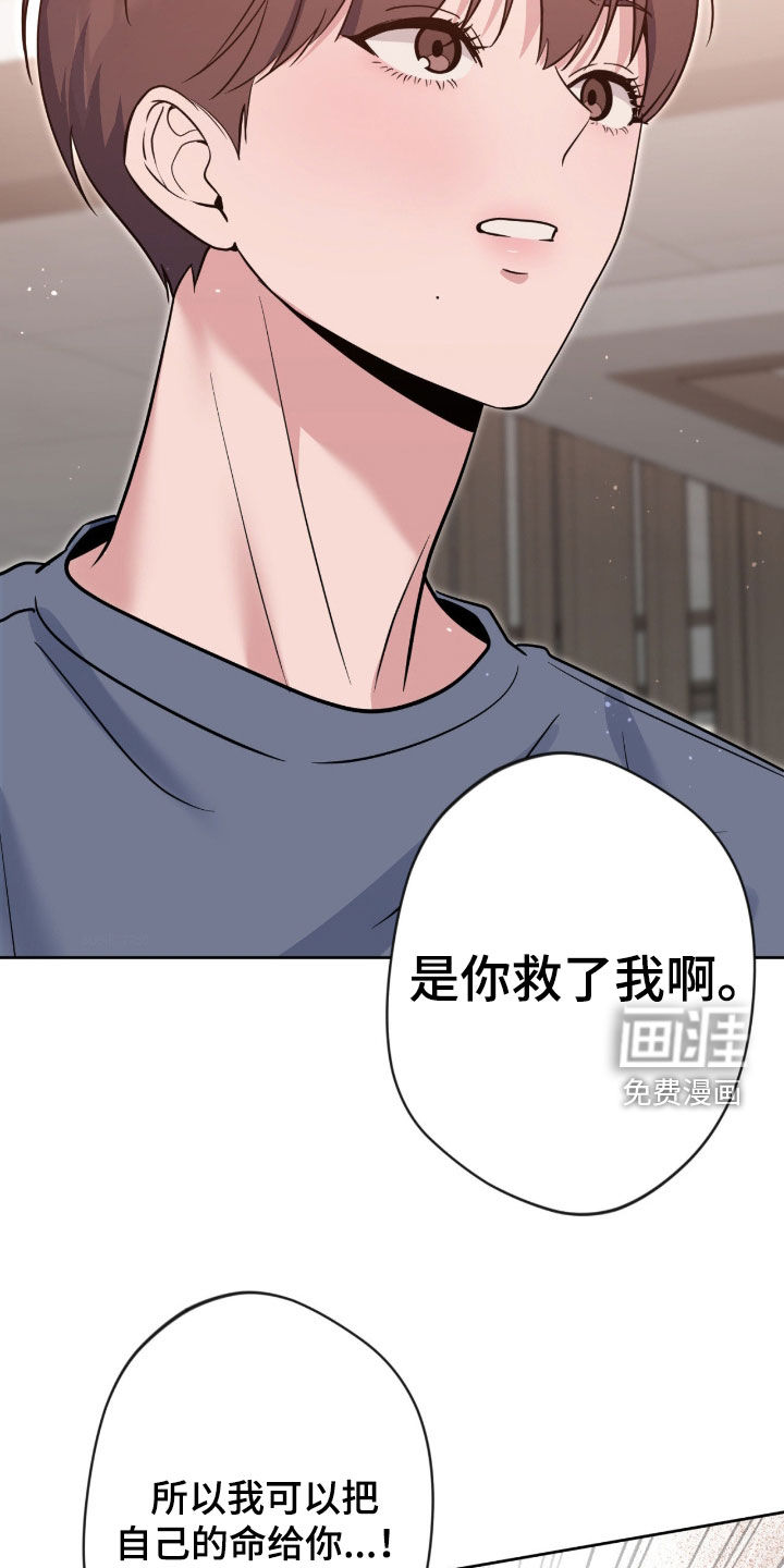 第76话24