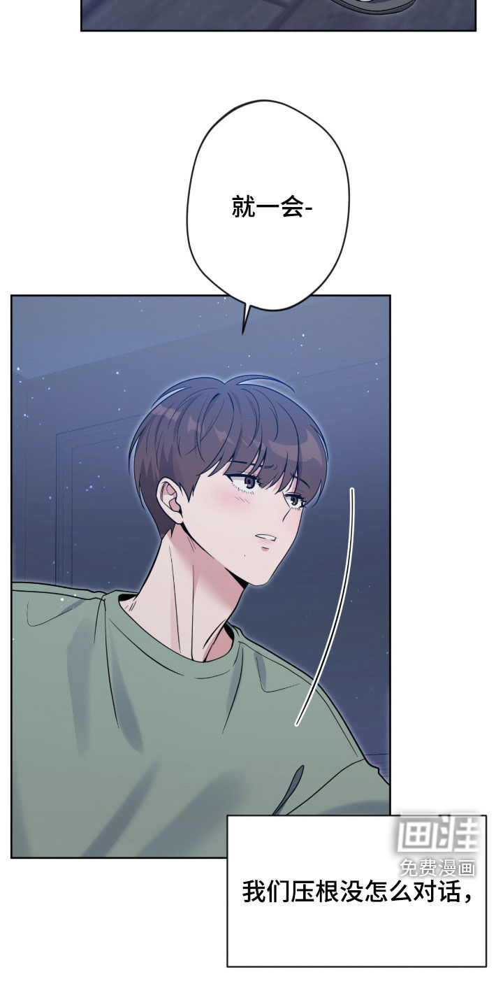第75话9