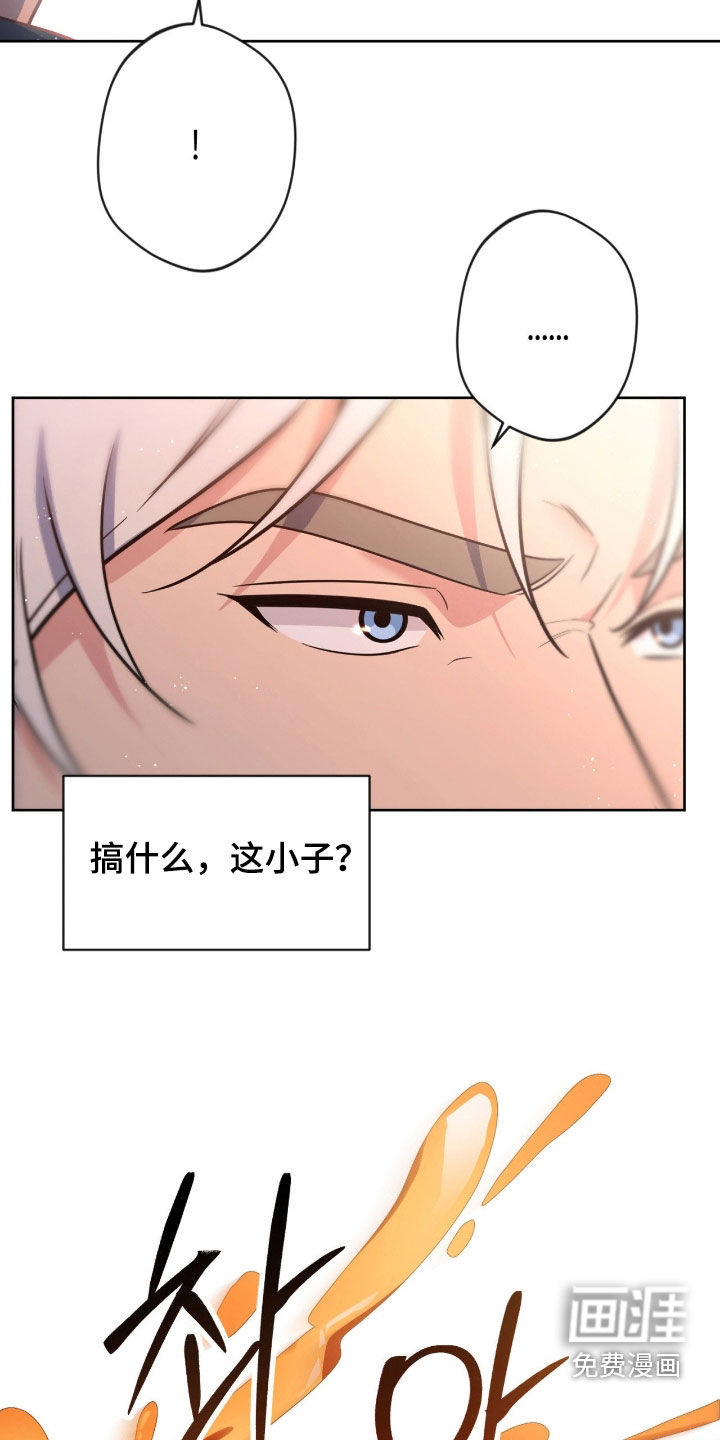 第75话29