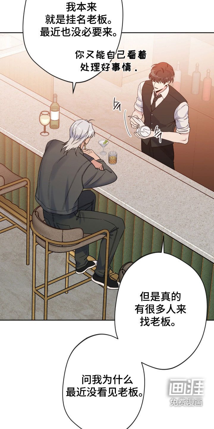 第75话22