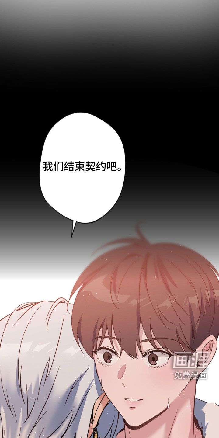 第75话3