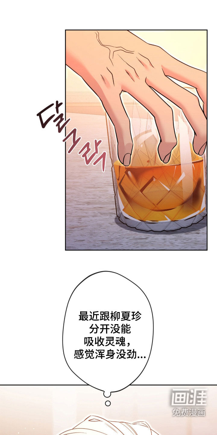 第75话14
