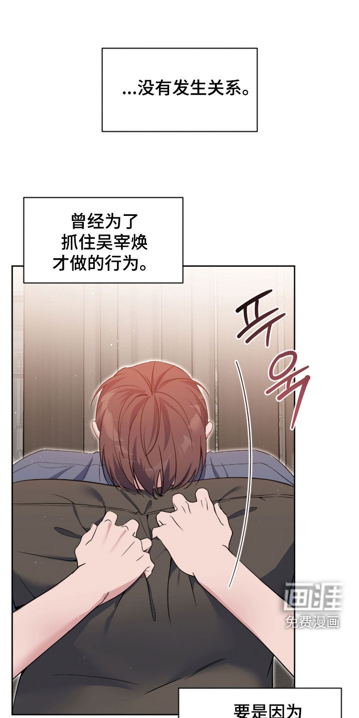 第75话12