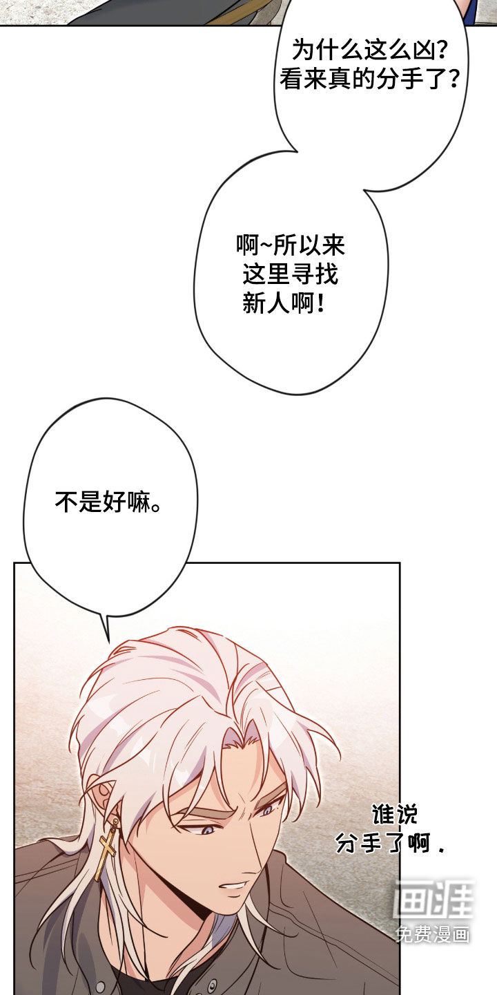 第75话26