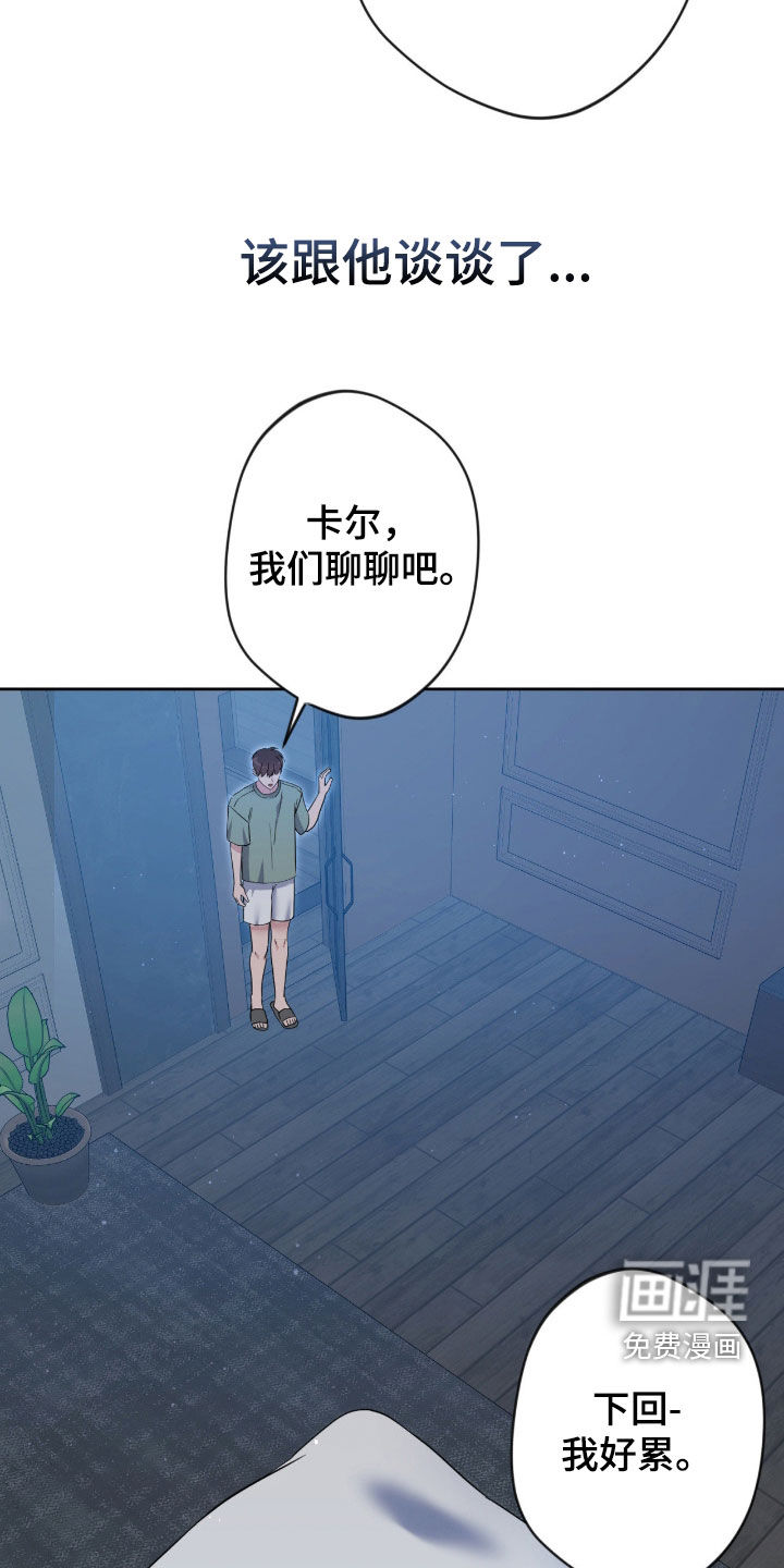 第75话7