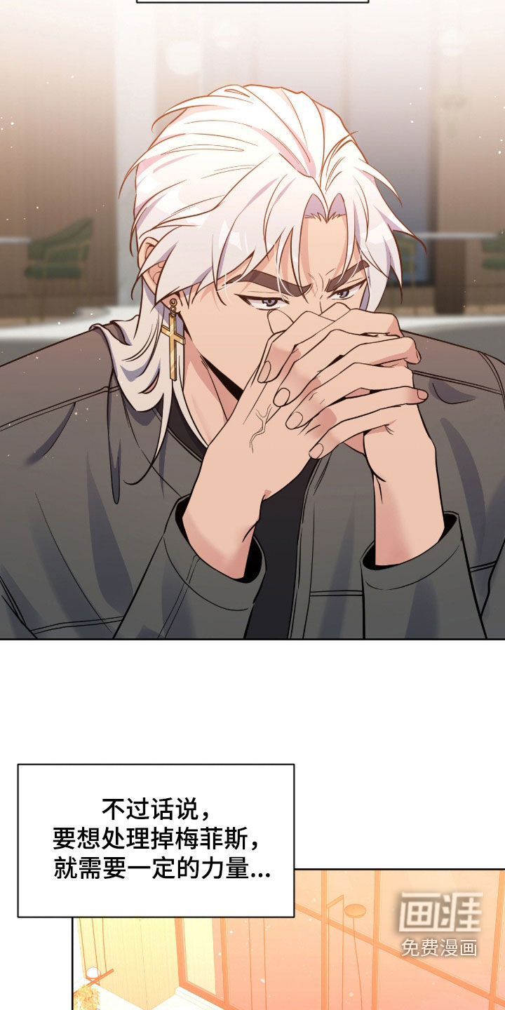 第75话19