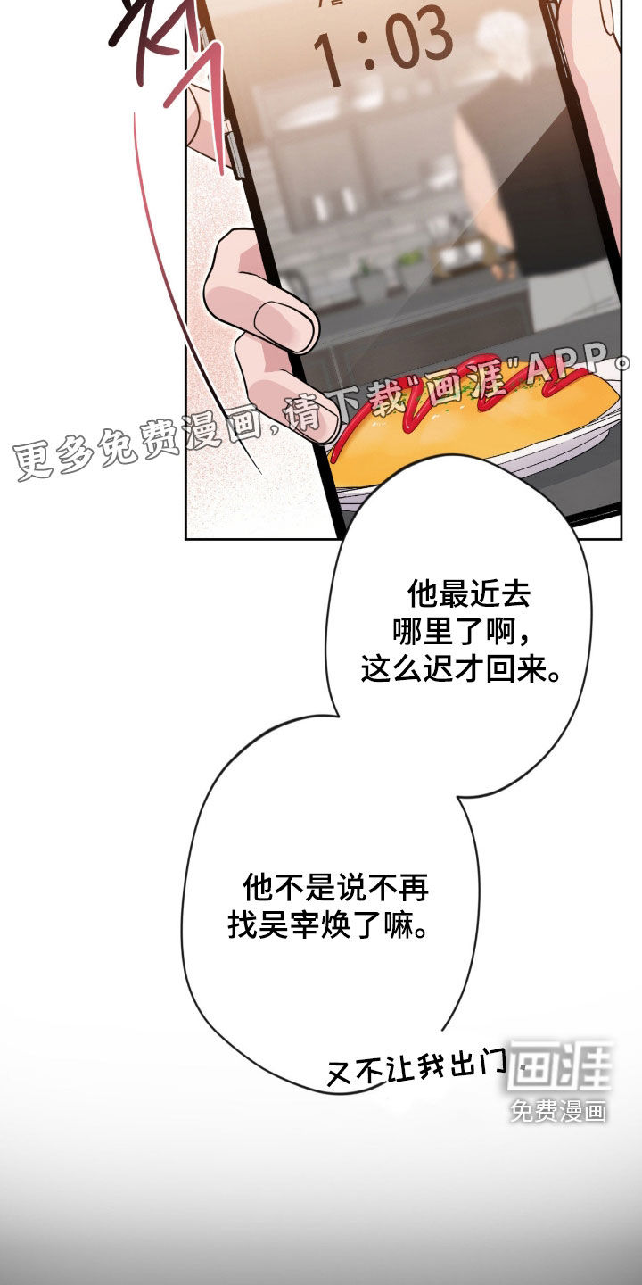 第75话2