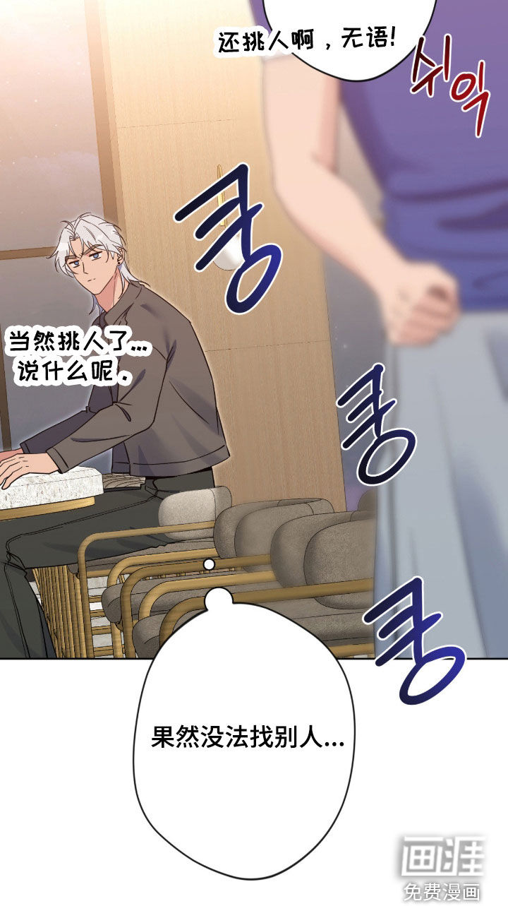 第75话32