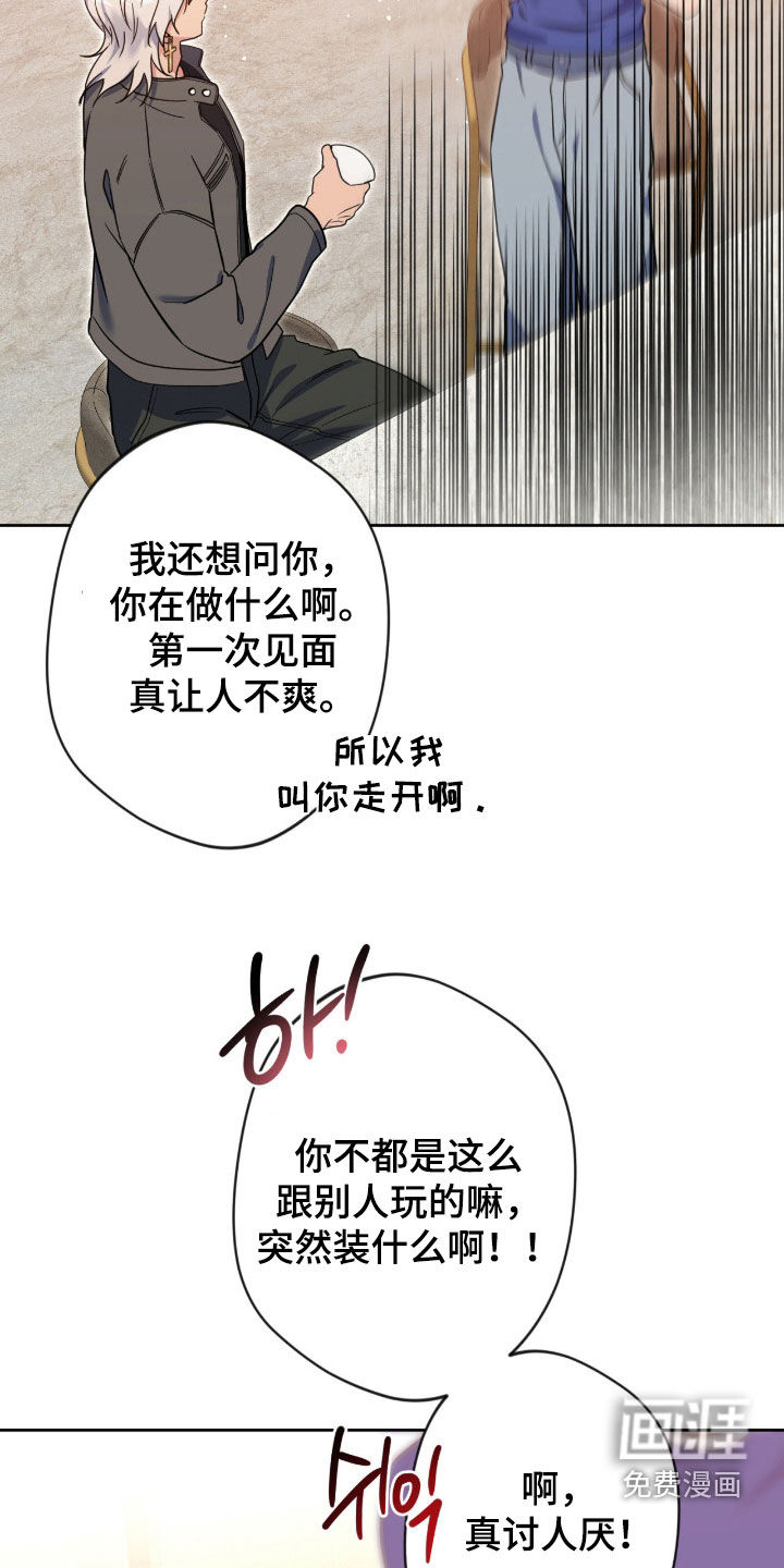 第75话31