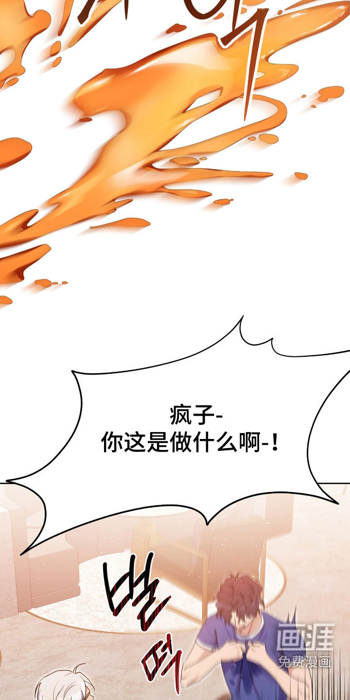 第75话30