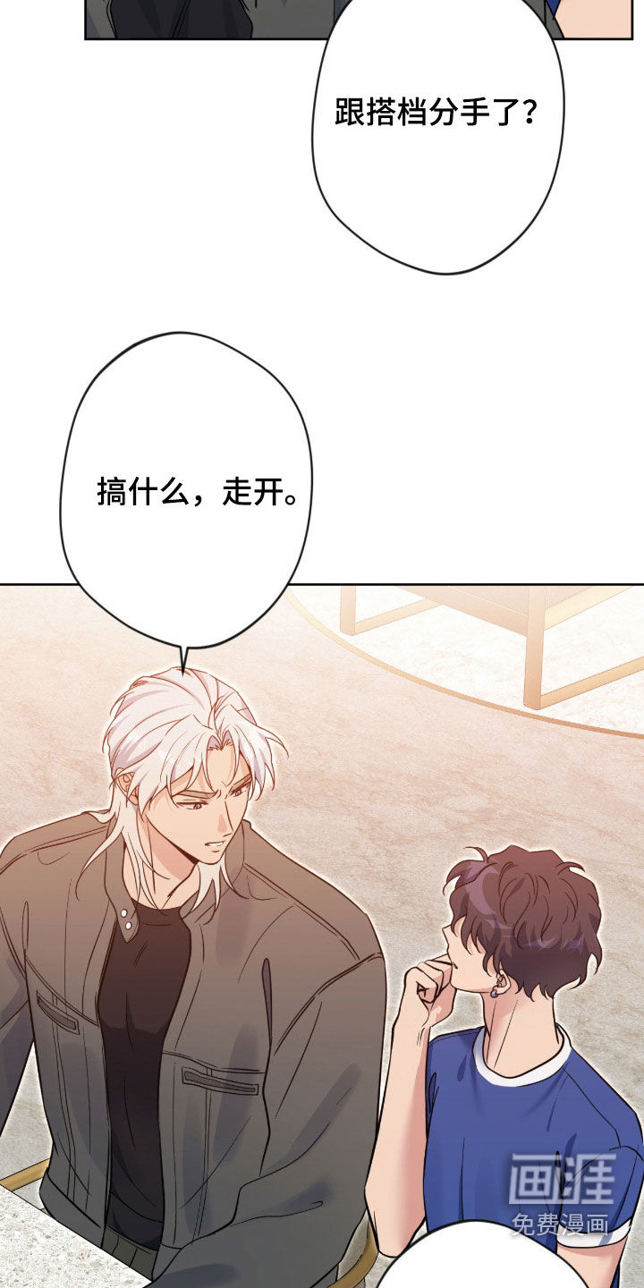 第75话25