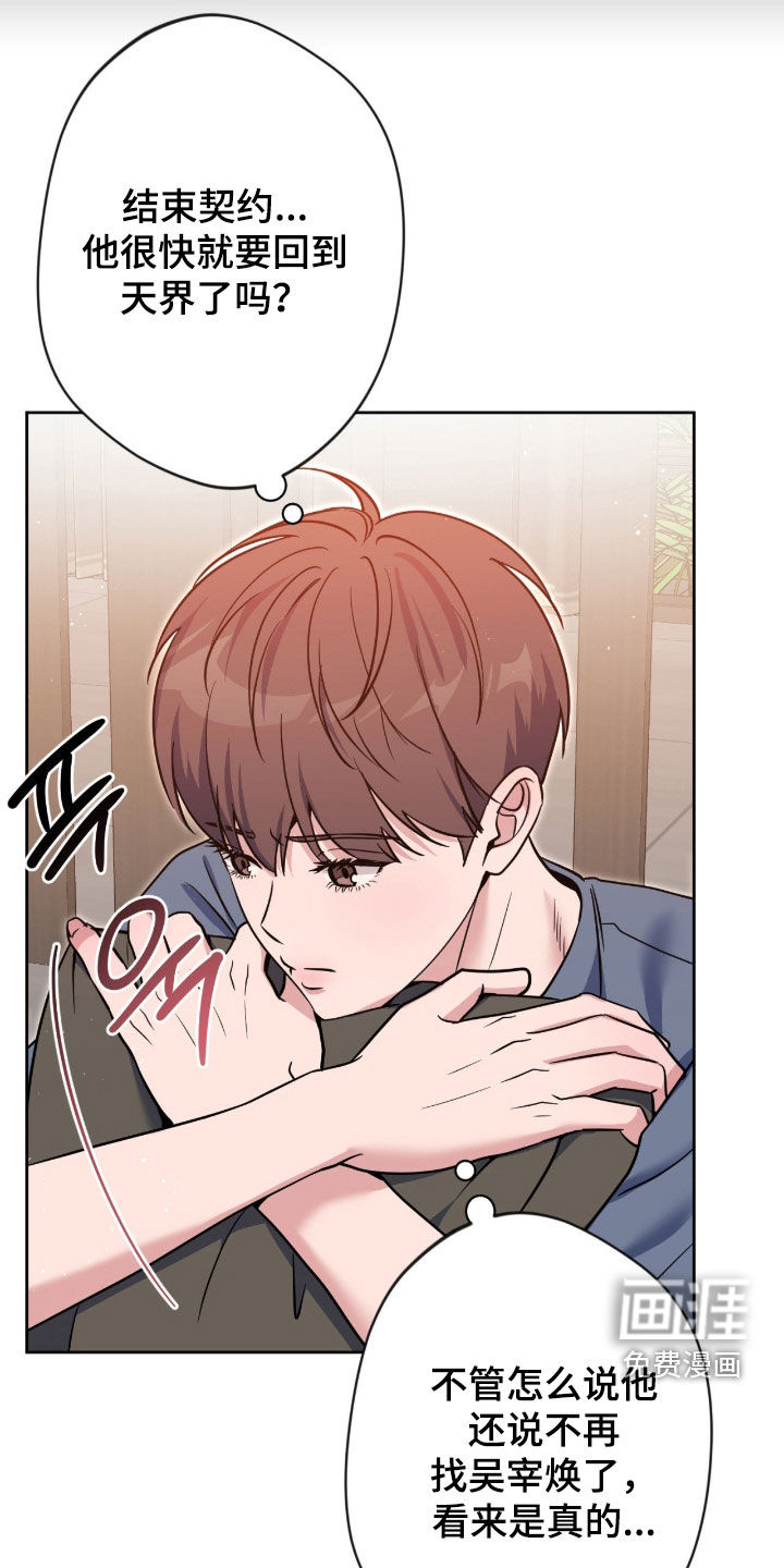 第75话6