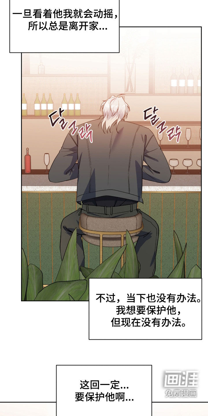第75话18