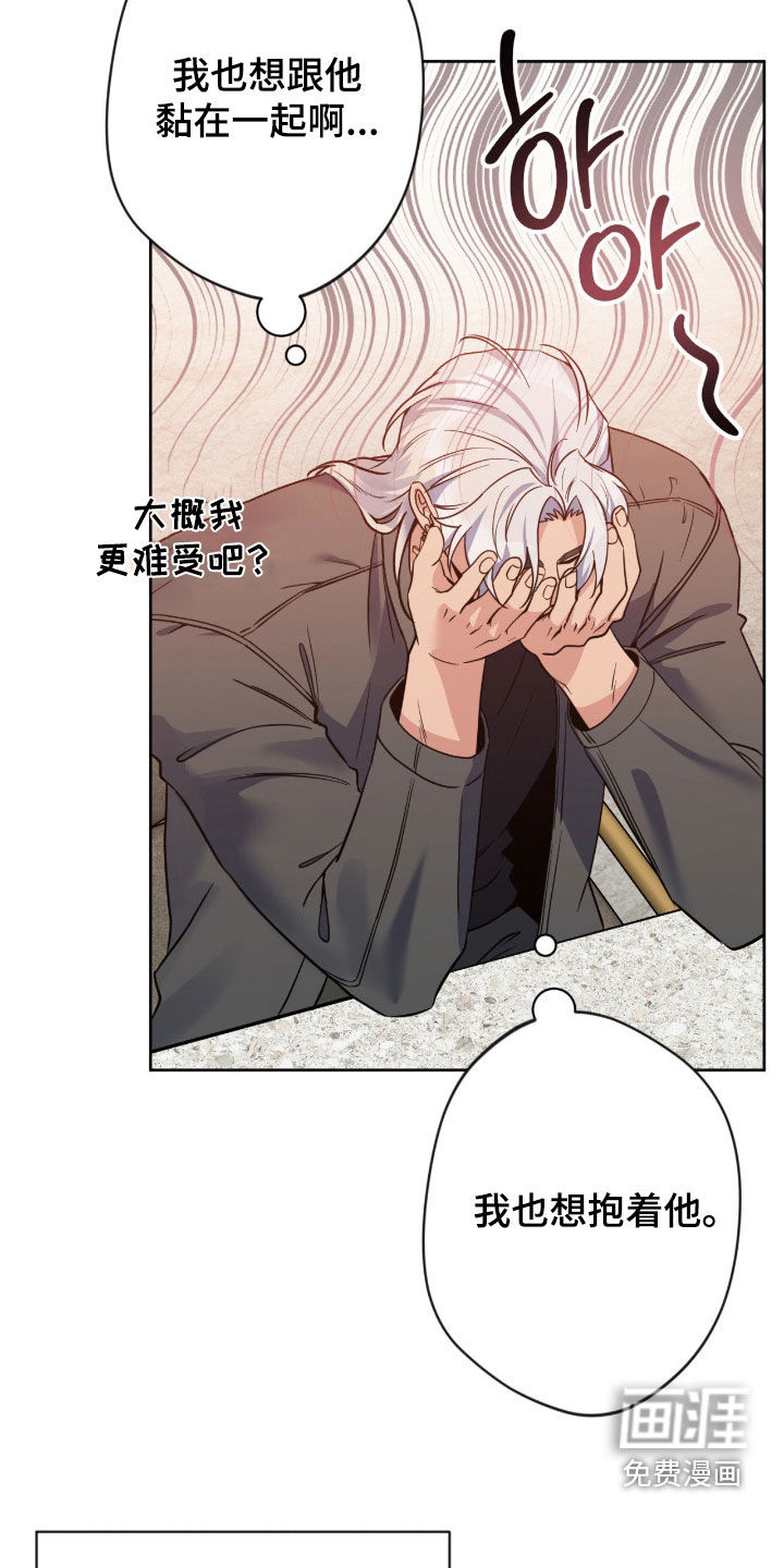 第75话17