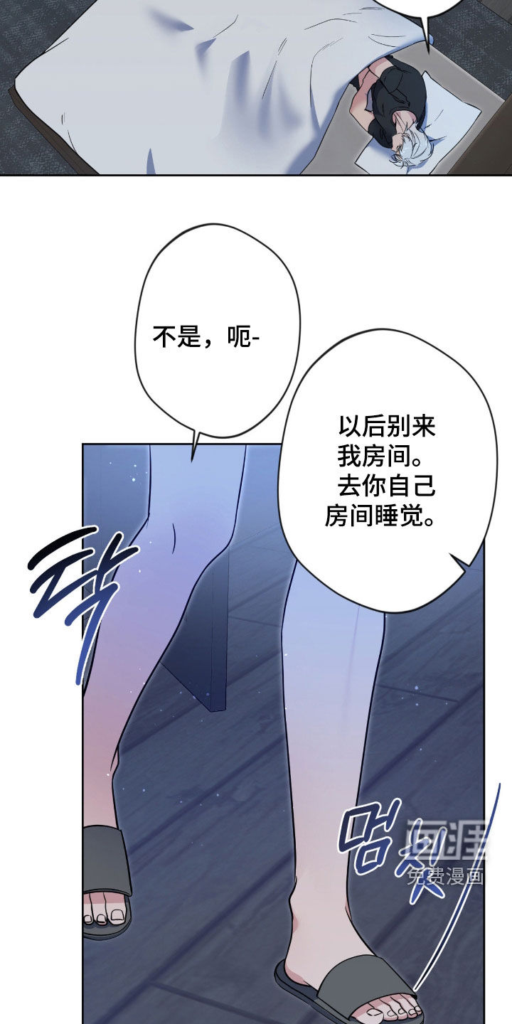 第75话8