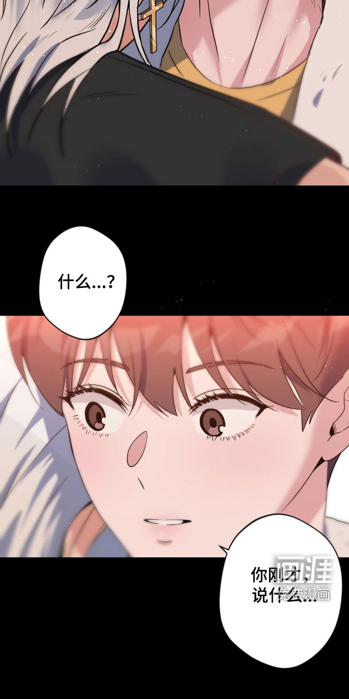 第75话4