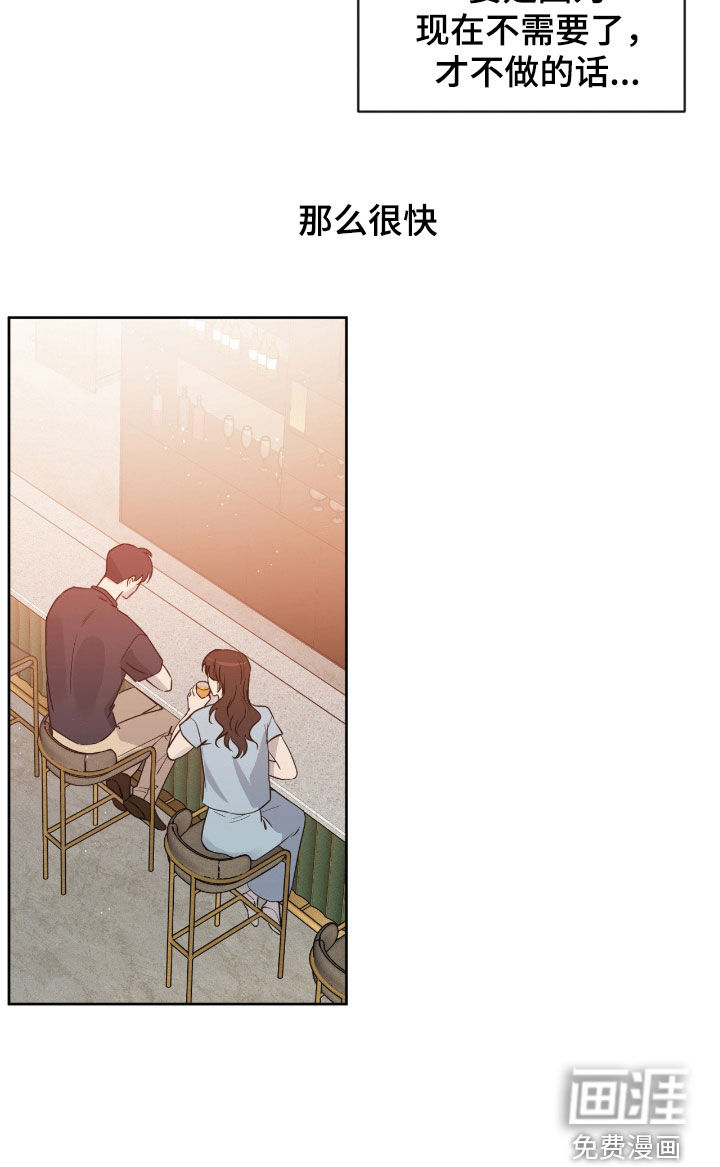 第75话13
