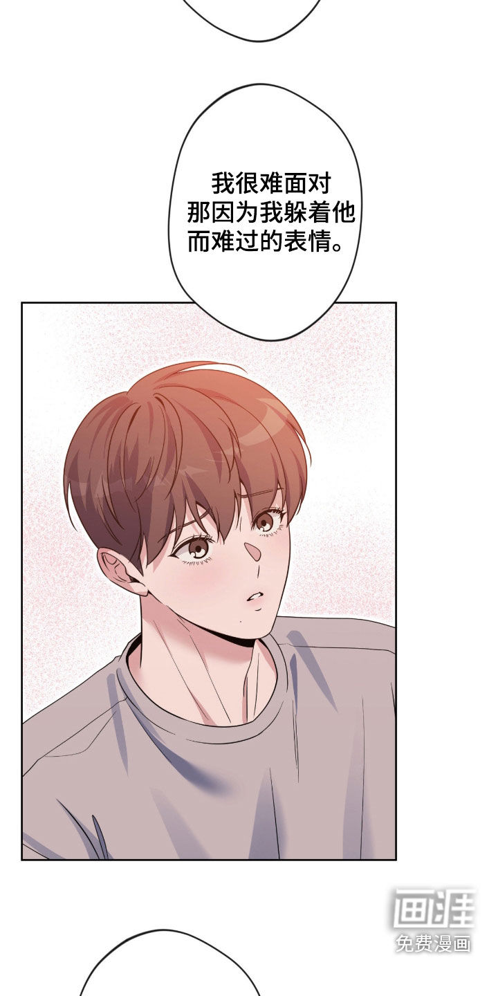 第75话16