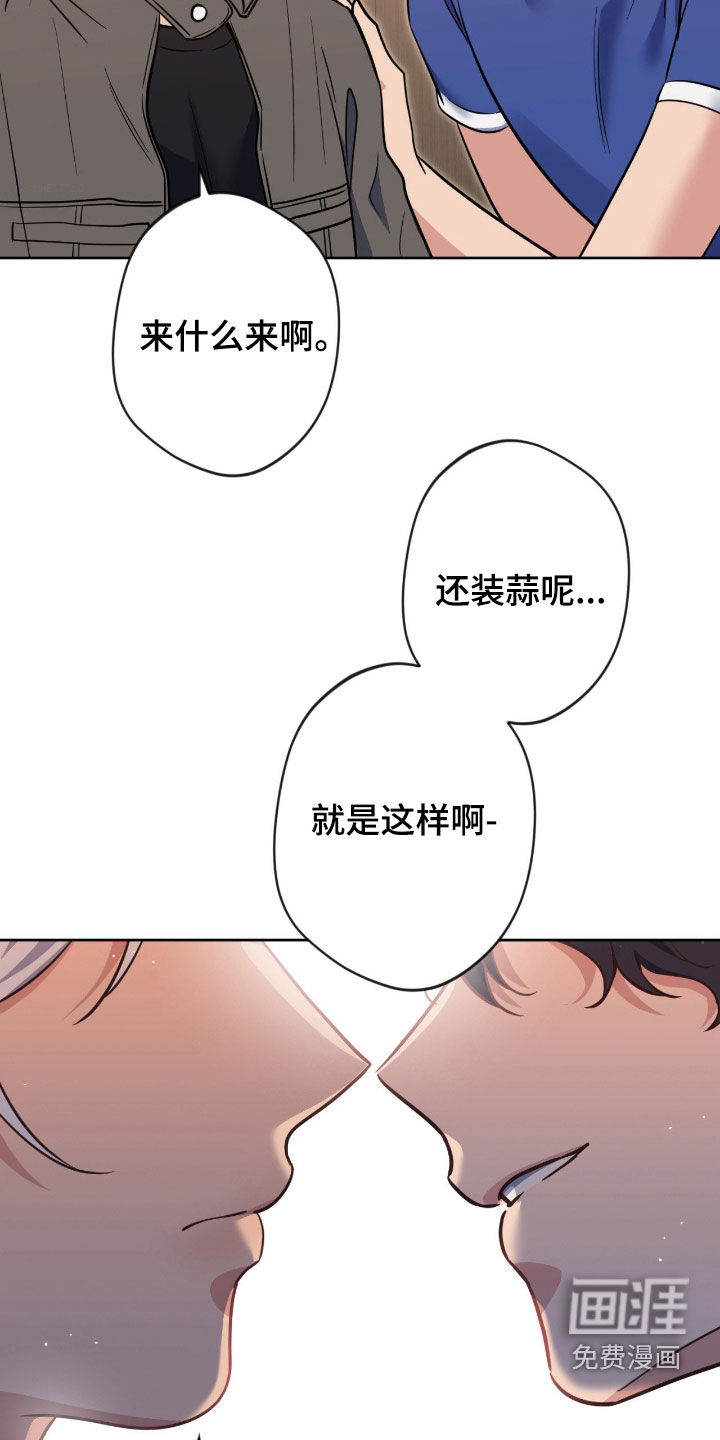 第75话28