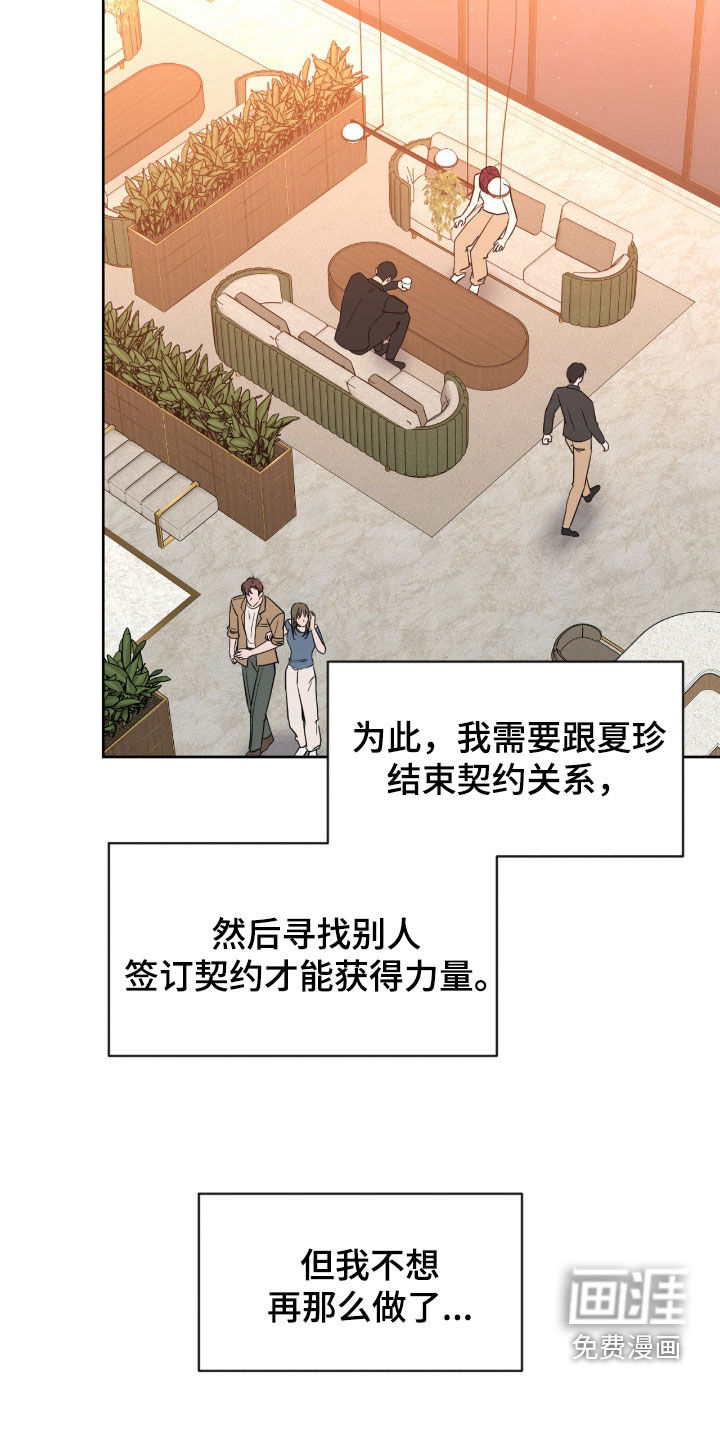 第75话20