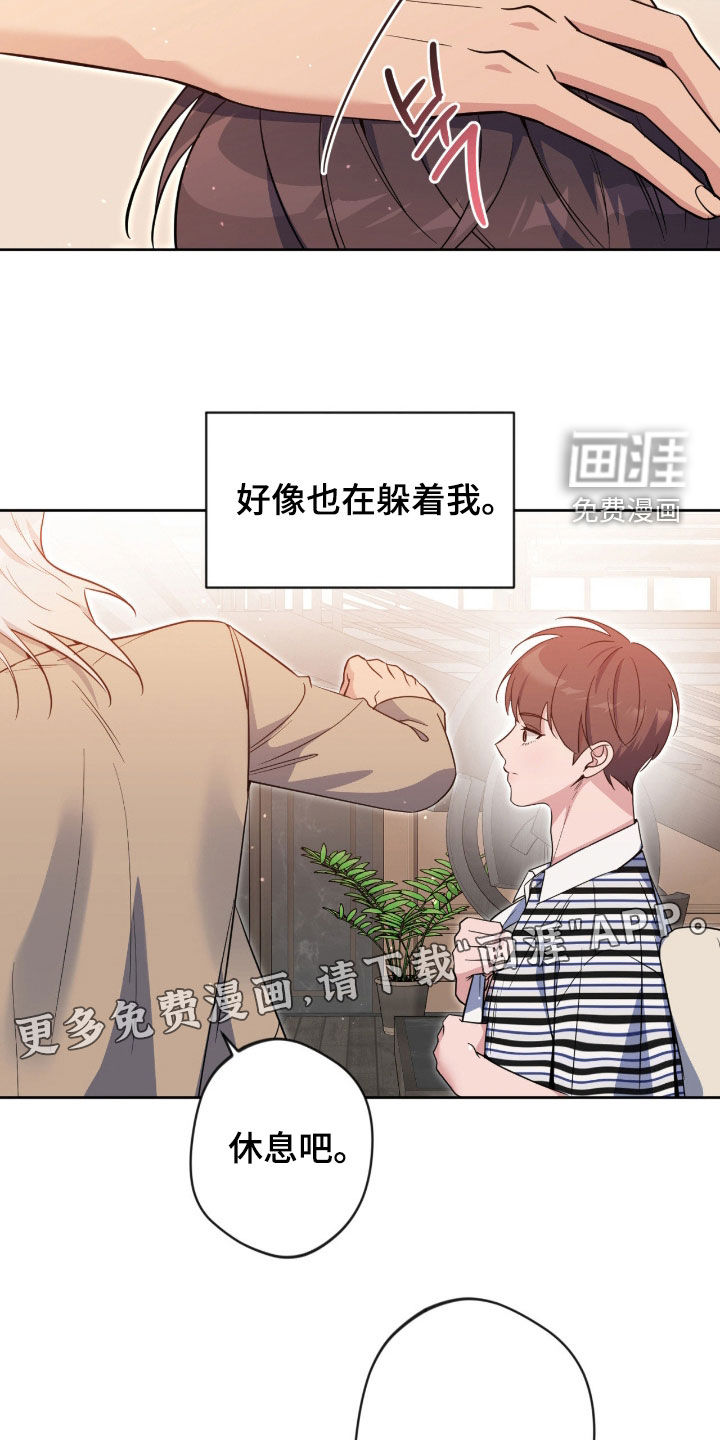 第74话2
